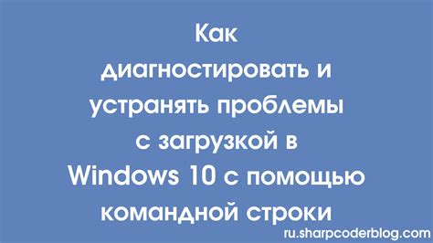 Как решить проблемы с загрузкой потока