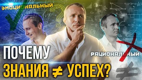 Как саморазвитие влияет на успех