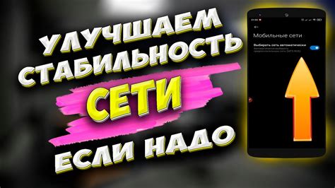 Как самостоятельно решить проблему с отключенной мобильной сетью