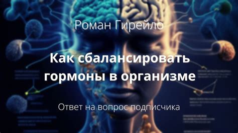 Как сбалансировать уровень щелочности в организме: натуральные методы