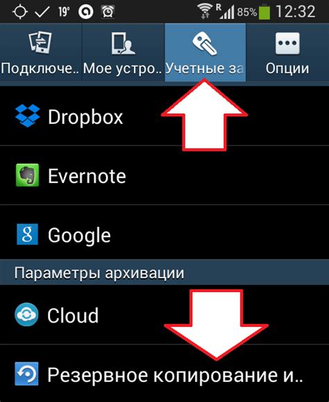 Как сбросить системные настройки на Android