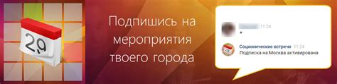 Как своевременность помогает быть в курсе событий