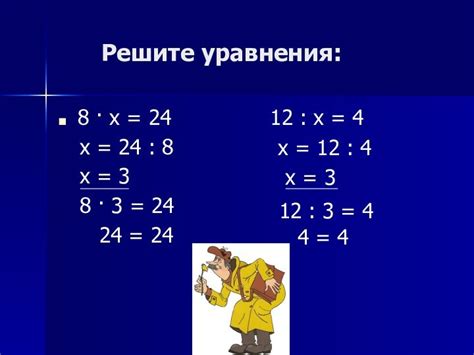 Как связана разность чисел с делением и умножением?