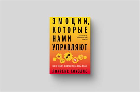 Как связаны чувства гнева и раздражения с символикой сновидения о гною от прыщей