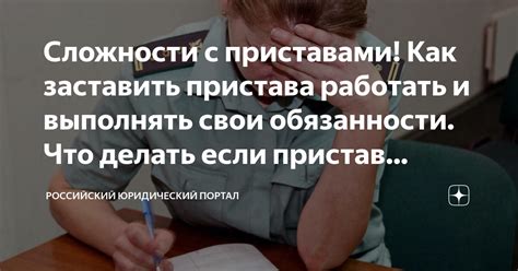 Как связаться с Роспотребнадзором, если не могу дозвониться?