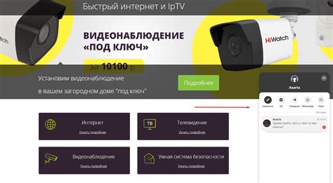 Как связаться с технической поддержкой Навител?