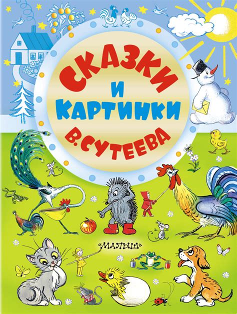 Как сделать выбор: советы по поиску книг для чтения