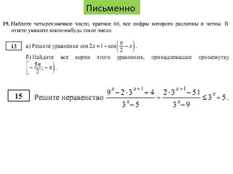 Как сделать упрощение выражения по алгебре с дробями в 8 классе?