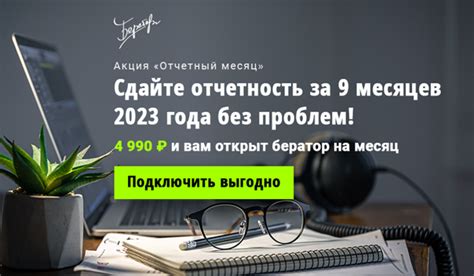 Как сделка избежит налоговых проверок при правильной организации