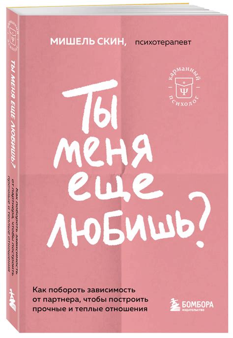 Как сильно ты меня любишь: лучшие способы проверить вашу любовь