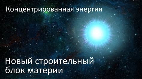 Как символика сновидения об источнике тепла и энергии отражает наши внутренние противоречия