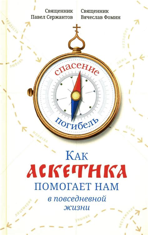 Как система ГТО помогает в повседневной жизни