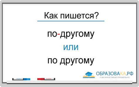 Как сказать choose по-другому?