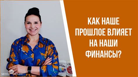 Как скупая жизнь влияет на наши финансы