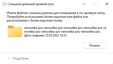 Как слишком длинный целевой путь влияет на эффективность сайта?