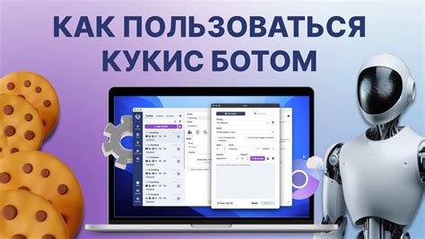 Как снижение функциональности сайтов обусловлено отключением cookies