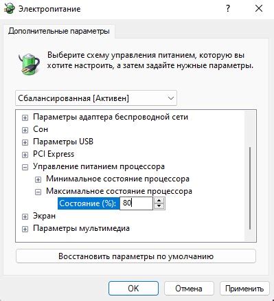 Как снизить нагрузку ЦПУ при проверке данных и почему это важно