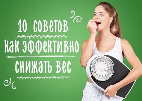 Как снизить повторение угнетенного метаболизма