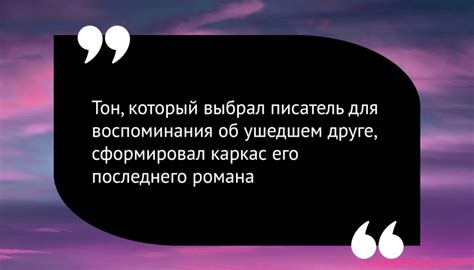 Как сны о ушедшем друге и супруге влияют на психическое состояние?