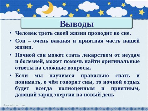 Как сны с альбиносом лисом отражают наше эмоциональное состояние