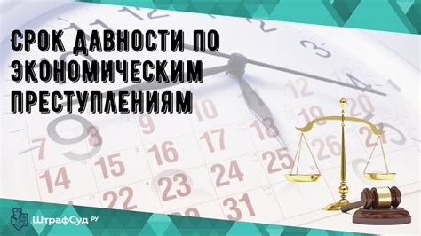 Как соблюдать срок "не позднее 10 числа месяца следующего за расчетным"?