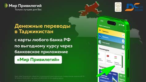 Как совершить перевод от АТМ?