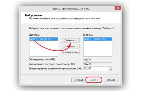 Как создать динамический диск на Windows