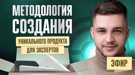 Как создать качественное обозрение?