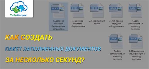 Как создать качественный раздел заполненный