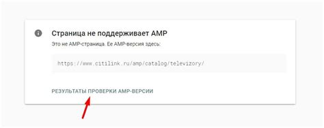 Как создать номер AMP для своего сайта?