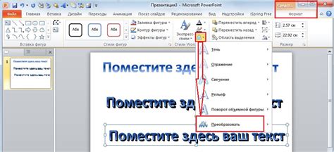 Как создать объемный вкладыш?