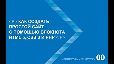 Как создать проспойлер на HTML и CSS?