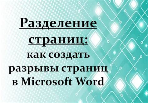 Как создать рабочий сетевой: технические аспекты