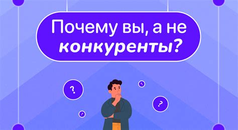 Как создать рассудительное предложение