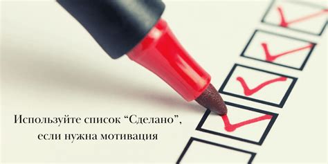 Как создать список дел для календаря: пошаговое руководство