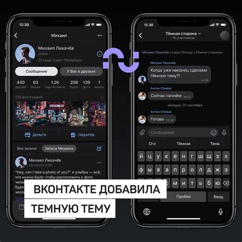 Как создать темную тему