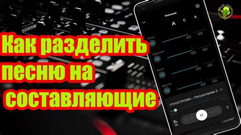 Как создать форму минус 1