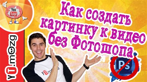 Как создать эффективный значок?