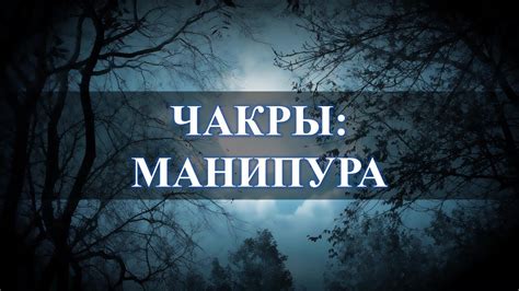 Как солнечное сплетение возникает?