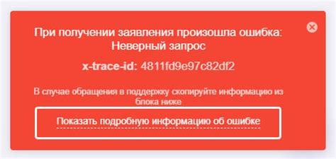 Как сообщить об ошибке 404 владельцу сайта?