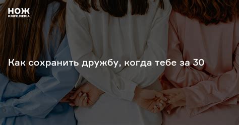 Как сохранить дружбу, взяв займ: