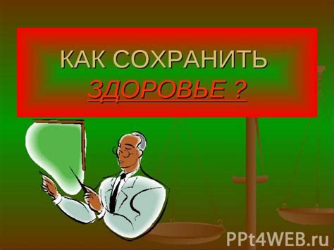 Как сохранить здоровье при нулевом резусе крови