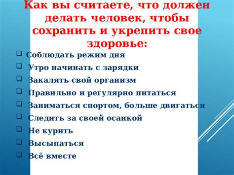 Как сохранить и укрепить свое здоровье с помощью грибных препаратов?