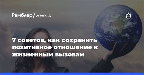 Как сохранить позитивное отношение к сну о потере кошелька и деньгами