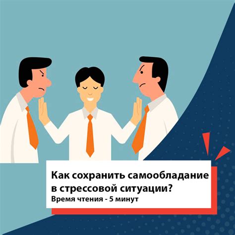 Как сохранить самообладание, если пропали необходимые зрительные аксессуары?