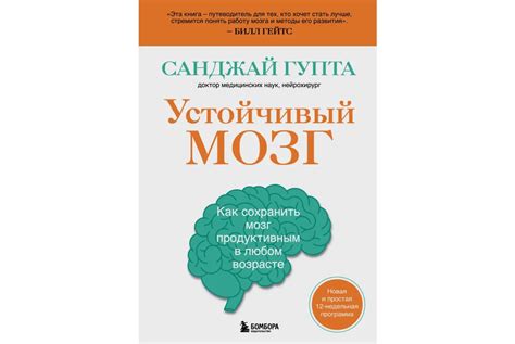 Как сохранять верность своим правилам в переменчивом мире