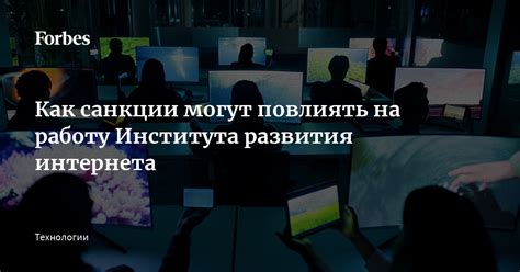 Как спамеры могут повлиять на работу веб-сайтов?