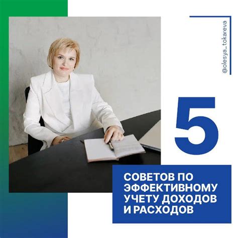 Как справиться, если доходы больше расходов: пять полезных советов