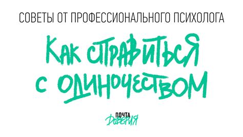 Как справиться с "младенческой накрылой"?