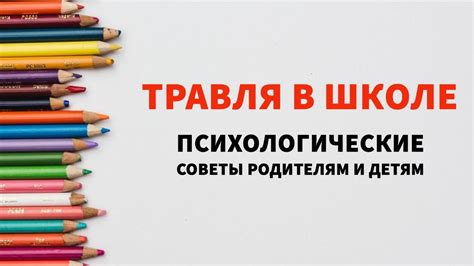 Как справиться с авторитарной женщиной в коллективе?